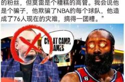 VAR判罚再引争议，泰山对阵那不勒斯裁判判点引发巨大争议的简单介绍